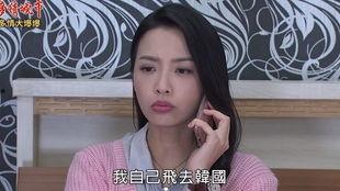 波哥爆料五嫂视频大全  第3张