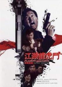 邪斗邪电影在线观看,在线观看揭秘电影中的惊悚对决