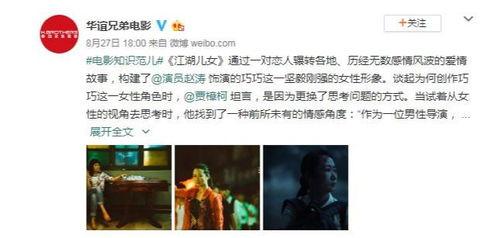 明星圈内事爆料什么意思,圈内事爆料大揭秘  第2张