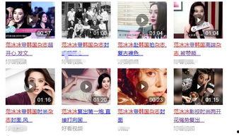 爆料马蓉的狗仔视频大全,揭秘娱乐圈背后的真相  第2张