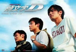 头文字d2电影在线观看,速度与激情的巅峰对决在线观影指南  第3张