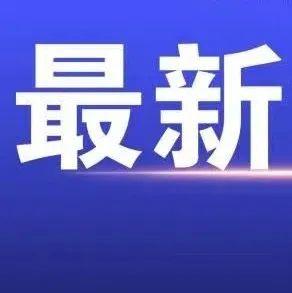 兰州媒体新闻爆料电话,揭秘幕后故事 第1张 兰州媒体新闻爆料电话,揭秘幕后故事 第1张