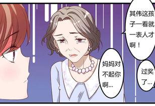 张小涵漫画爆料视频,揭秘幕后故事与精彩瞬间  第2张