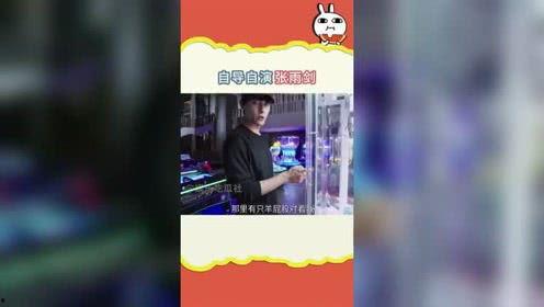 吃瓜娱乐社背景音乐 第1张 吃瓜娱乐社背景音乐 第1张